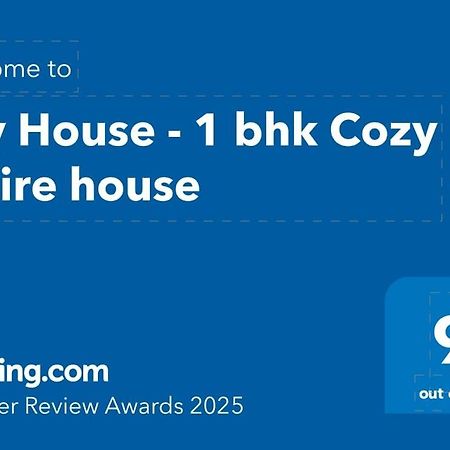 乌提Joy House - 1 Bhk Cozy Entire House (Adults Only)别墅 外观 照片