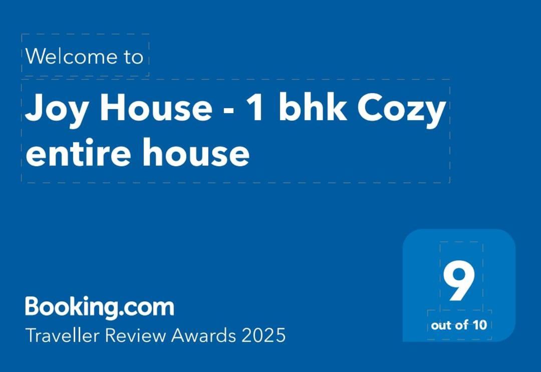 乌提Joy House - 1 Bhk Cozy Entire House (Adults Only)别墅 外观 照片